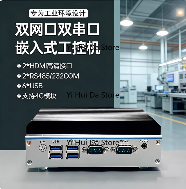 Mini Industrial PC Quad-Core N - Fanless Industrial Pc Rs485 Core I7 review and price