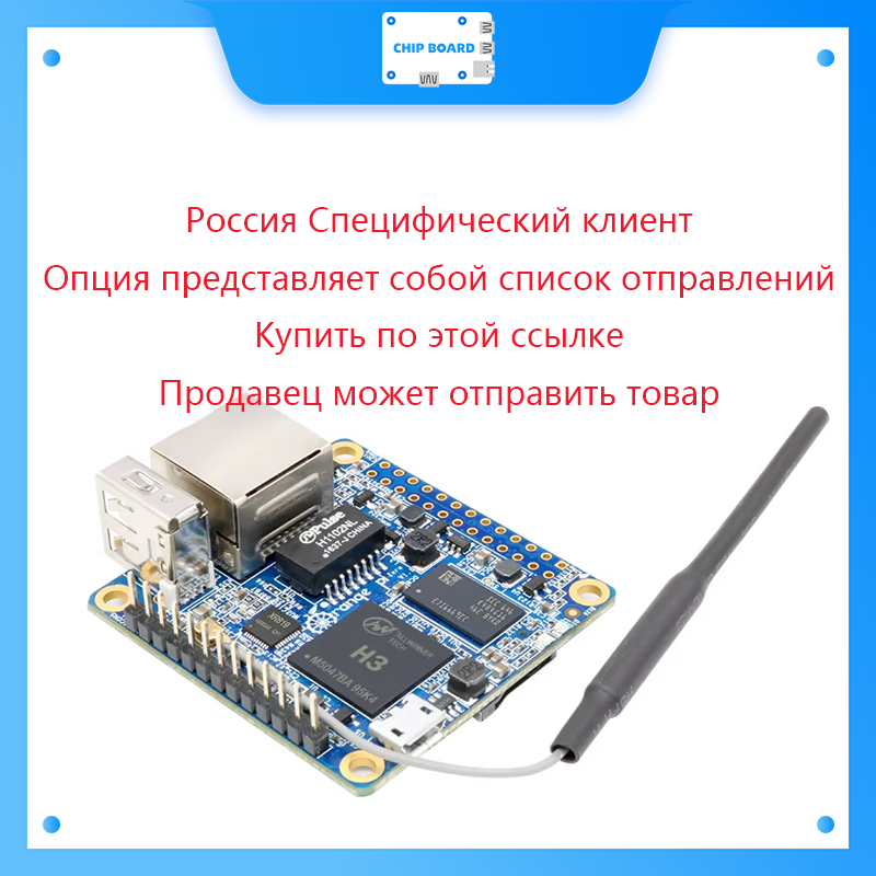 Russian Belarus Orange Pi 5 Pl - Orange Pi 5 Plus 16Gb review and price